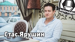 Intervista - Стас Ярушин (актер сериала Универ)
