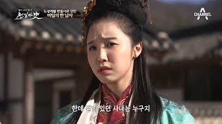 황제를 짠돌이로 만든 비밀의 남자,  '근검절약의 대가' 조진용! ｜천일야사 112회