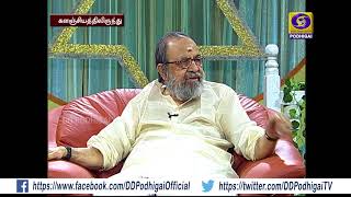 VAALIBA VAALI | 30 - 01 - 2020