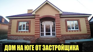 Дом на юге