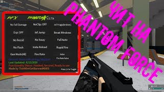 Чит скрипт на Phantom Forces Roblox