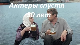 Любовь и голуби. Как изменились актеры фильма за 30 лет