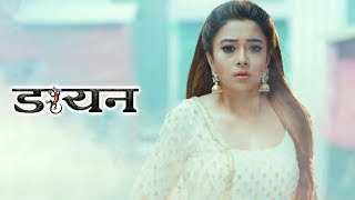 Janhavi Is Pregnant? | Dayan Promo | Watch Full Episode On ZEE5