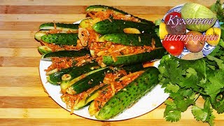 ОГУРЦЫ ПО КОРЕЙСКИ ОСТРАЯ ЗАКУСКА КИМЧИ ИЗ ОГУРЦОВ