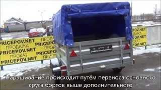Наращивание высоты бортов прицепа Автос AvtoS