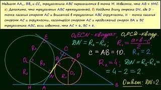Задача 16. ЕГЭ по математике-1