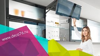 Подъемные механизмы Aventos Blum