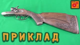 Как заработать на станке с ЧПУ - 2 . Приклад .