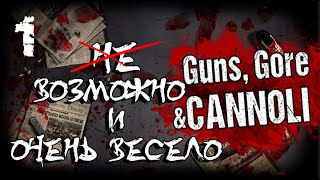 #1 Guns, Gore and Cannoli.Coop.Прохождение на русском. Сложность: невозможно (ну-ну :))