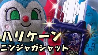 仮面ライダーエグゼイド「ＤＸハリケーンニンジャガシャット」山芋がレビュー♪