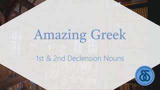 Amazing Greek 1st and 2nd Declension Nouns