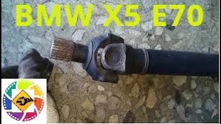 BMW X5 E70 замена переднего кардана на 4.8l  Replacement cardan on BMW X5 E70 4.8l