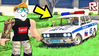 РОБЛОКС ГТА 5 РЕАЛЬНАЯ ЖИЗНЬ В ROBLOX ИГРА ДЛЯ ДЕТЕЙ ⚡ГАРВИН