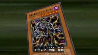 PSP Yu-gi-oh! 5D's Tag Force 4 - Evil Yusei VS Kiryu