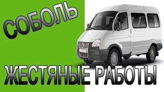 Жестяные работы своими руками. Работа киянкой.