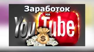 Как подключить партнерку | Заработок в интернете! ScaleLab