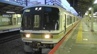 JR西日本大阪環状線京橋駅の新発車メロディー「大阪うまいもんの歌」　221系内回り電車発車