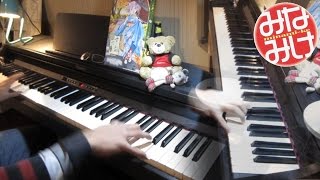 Minami-ke OP - Keikenchi Joushouchuu 「経験値上昇中☆」【ピアノ】[Dimainkan di Piano]