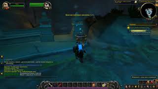 Огни, пробуждающие силу World of Warcraft Battle for Azeroth WoW FHD