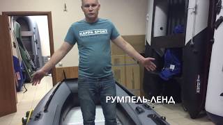 Лодка Polar Bird 340 Merlin Кречет стеклокомпозит