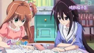 ジュエルペットてぃんくる☆ BD-BOX 特別編予告☆完全受注生産 申込〆切2013年5月31日