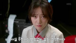 [쌈마이웨이] 욕먹을 각오로 올렸습니다--6년된 남친의 실제 마음
