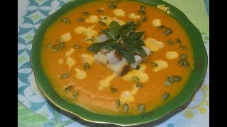 ХАСАМНРА. ТЫКВЕННЫЙ СУП-ПЮРЕ.