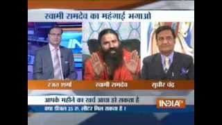 Aaj Ki Baat 8th Jan 2014 Part 1