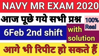 6feb 2ndshift Navy MR Exam Review|100% Real Question के साथ|