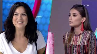 My Style Rocks | 26/09/2018