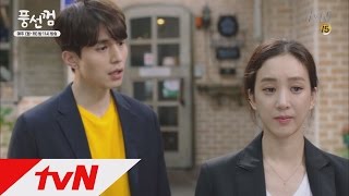 Bubblegum 친오빠VS그냥오빠, 이동욱과 정려원의 오빠 배틀 ′세상에 너같은 오빠가 어디있어′ 151027 EP.2
