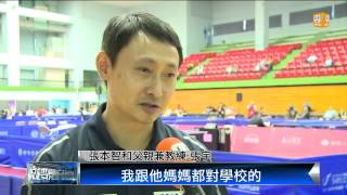 【2015.09.29】台日桌球神童 場上表現精采吸睛 -udn tv