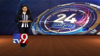 24 Hours 24 News || Top trending worldwide news || 04-02-2018 - TV9
