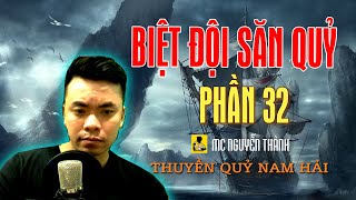Biệt Đội Săn Quỷ 2020 | Phần 32 THUYỀN QUỶ NAM HẢI | MC Nguyễn Thành - Truyện ma dài kì hay