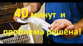 Быстрый ремонт. Полетел отбойник в зернодробилке.
