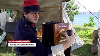15.09.2018 На Михайловской батарее открылась площадка Крымского военно-исторического фестиваля