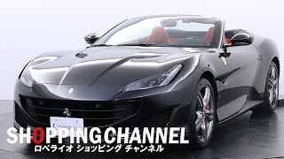 フェラーリ ポルトフィーノ F1 DCT 2018年式