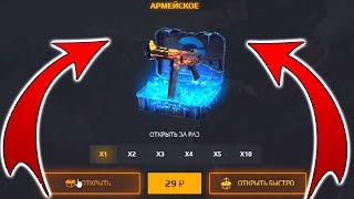 ПРОВЕРКА АРМЕЙСКОГО КЕЙСА НА GGDROP ! КАК ОКУПИТЬСЯ НА САЙТЕ ПО CS:GO ГГДРОП в 2019 году ?!