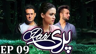 Pari | Episode 9 | APlus Entertainment