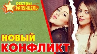 БЕШЕНЫЙ Илья Яббаров ДОВЁЛ Ольгу Рупунцель | Дом 2 последние новости