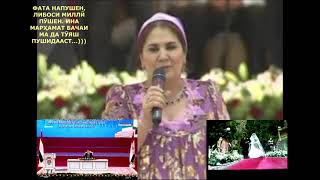 ФАТА НАПӮШЕН! НАСИҲАТИ ЭМОМАЛӢ БА РУСТАМ (свадба Рустами Эмомали)
