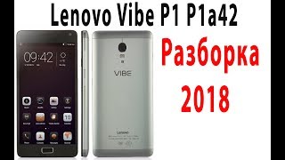 Как разобрать Lenovo P1ma40