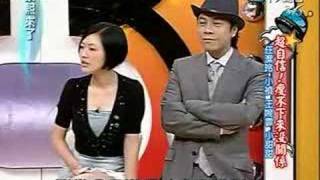 [W]康熙来了2008-04-29   超自信!瘦不下来没关係 (5)