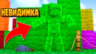 ТРОЛЛИНГ ДЕВУШКИ В МАЙНКРАФТ! ДОБРАЯ ШКОЛЬНИК ДЕВУШКА ГРИФЕР! ТРОЛЛЮ В MINECRAFT