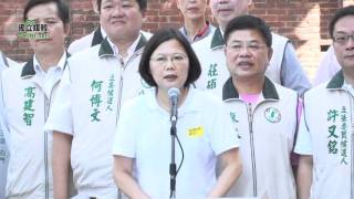 總統新故鄉首站 蔡英文：執政後強化淡水聯外交通系統
