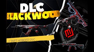 Новое DLC BLACKWOOD уже в Warface. Что делать? Что качать? DLC-хлам?
