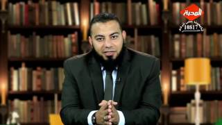 برنامج ايام الشيعة   الحلقة 1 قناة المحبة الفضائية