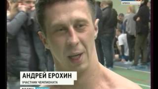 Турнир ММА в Брянске