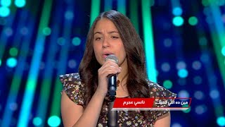 الحلقة الثالثة – مرحلة الصوت وبس – سلمى صفوت