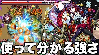 【モンスト】いやいやいやｗ【小野小町】